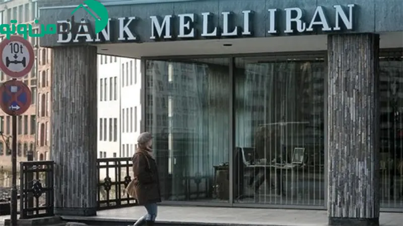 بانک های ایرانی فعال در ترکیه