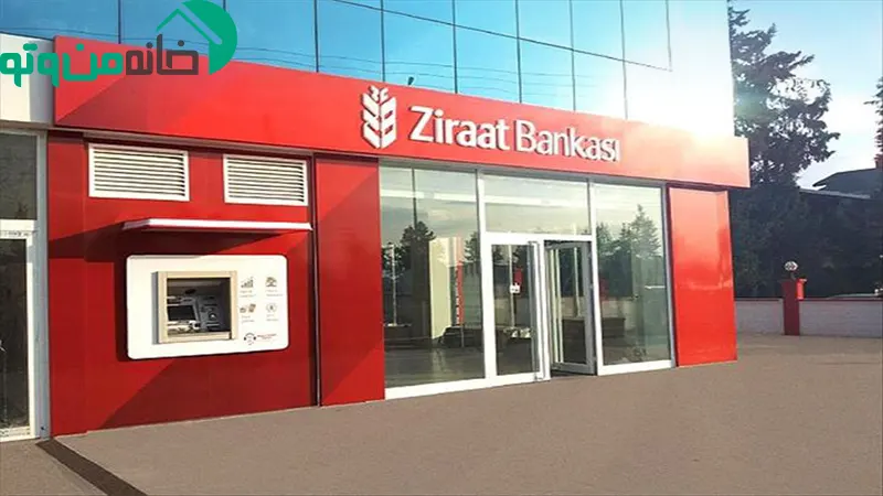 لیستی از بهترین بانک ‌های ترکیه برای استفاده ایرانیان